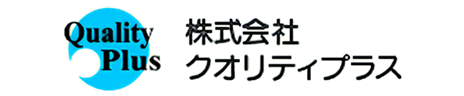 株式会社クオリティプラス